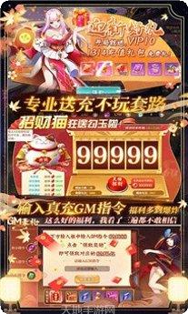 剑雨仙传最新版本