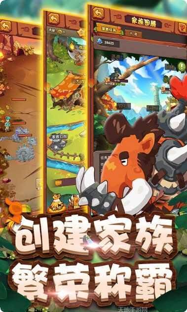 爱宠大冒险BT满V版攻略