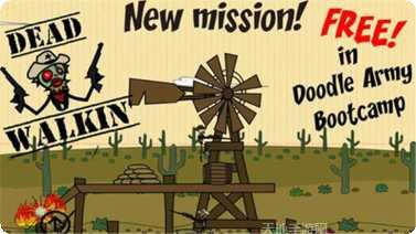 涂鸦军团汉化版下载