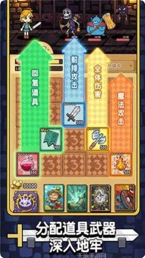 战魂铭人技能解析