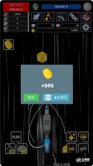 宇宙飞机大战最新版本