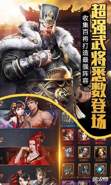 大国战永抽版礼包