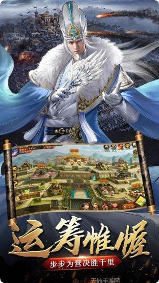 英雄霸业当官攻略
