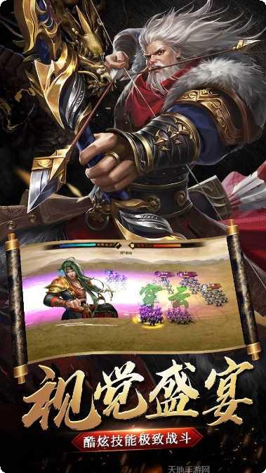 英雄霸业当官心得