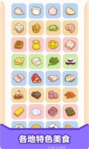 天天吃烧烤红包版兑换码