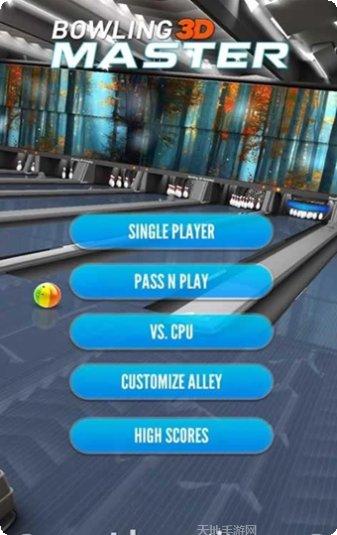 保龄球大亨攻略