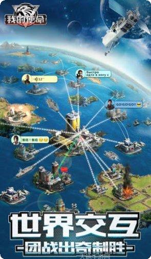 我的使命装备获取