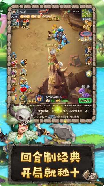 斗战英魂千充版最强阵容