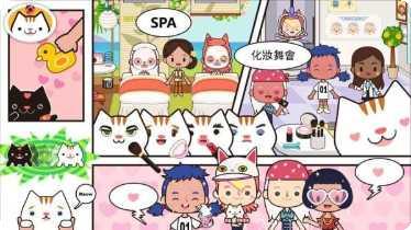 米加我的小镇玩法介绍