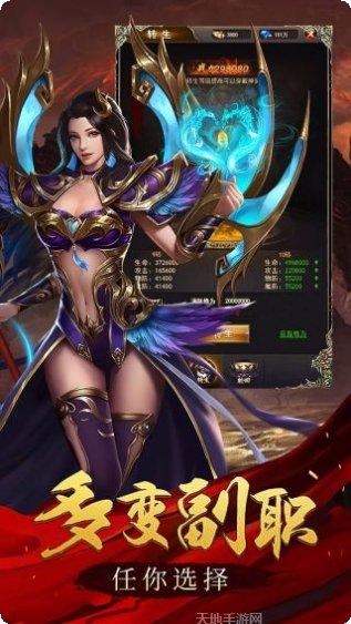 玛法英雄单职业传奇技能搭配