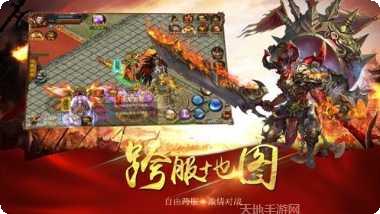 烈火雷霆176复古版攻略