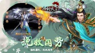 冰封天下传奇职业选择