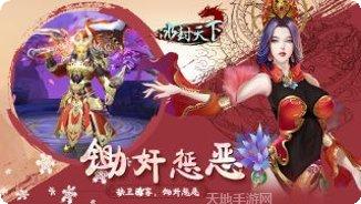 冰封天下传奇副本挑战