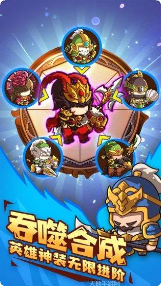 泡面三国折扣版激活码