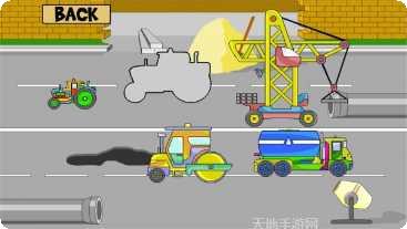 儿童交通工具拼图app