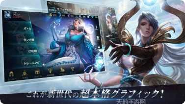 王者荣耀精简版下载