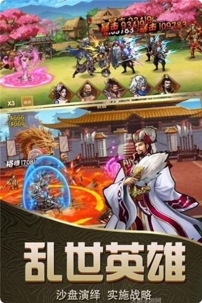 神将乱斗团角色推荐