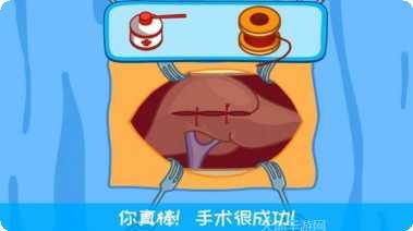 迷你小镇婚礼派对装扮