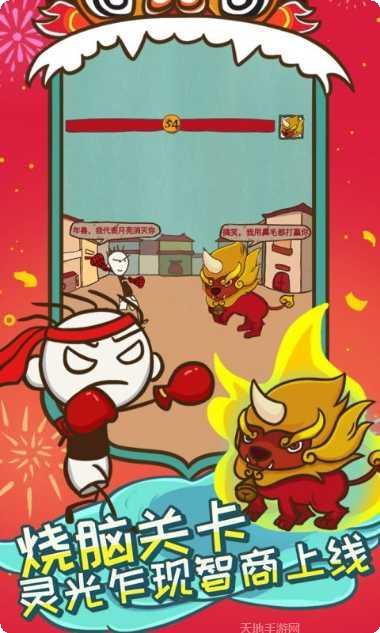 史上最坑爹的游戏5全关卡解锁