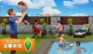 模拟人生金币版激活码