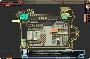 脑叶公司2021下载