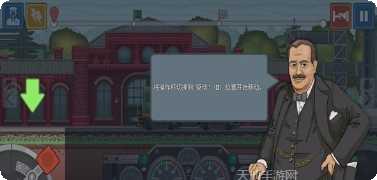 蒸汽火车大亨最新版本