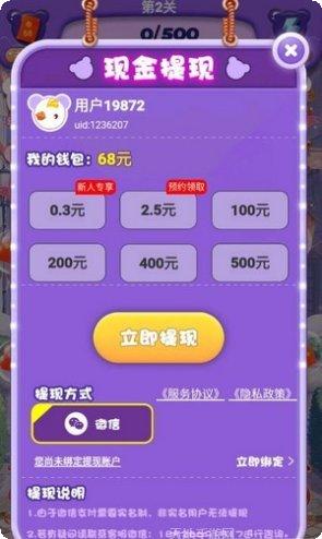 老婆我再也不敢了玩法介绍