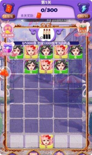 老婆我再也不敢了趣味挑战