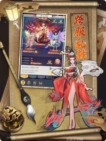 九州仙侠列传最新版本