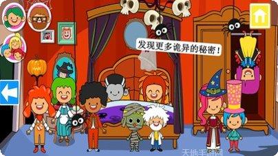 迷你小镇豪华酒店攻略