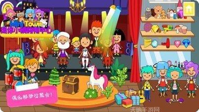 迷你小镇豪华酒店更新