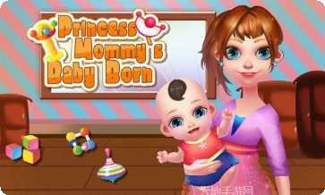 公主妈咪的育婴助手攻略