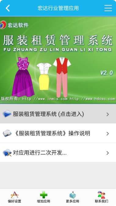 舞动球感受节奏最新版本