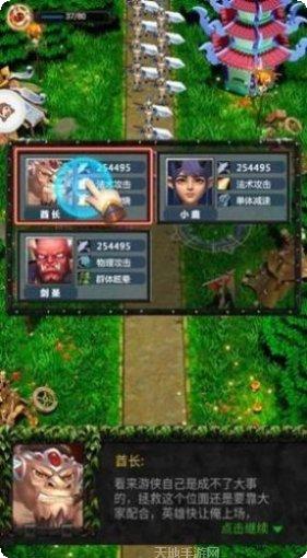 圣魂纷争蓝大战角色推荐