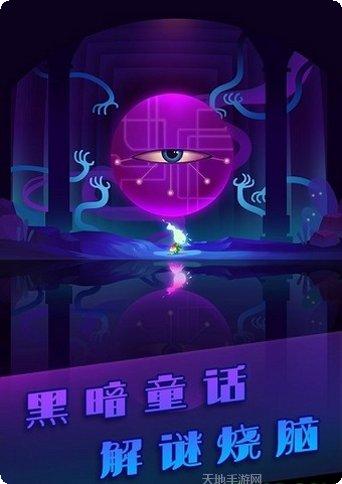 影子里的我攻略