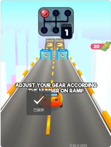 汽车装备冲刺游戏攻略