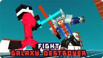 巨人英雄方块世界生存技巧