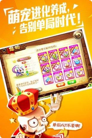 恶魔不撒谎2最新版本