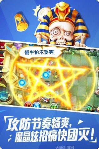 恶魔不撒谎2隐藏任务