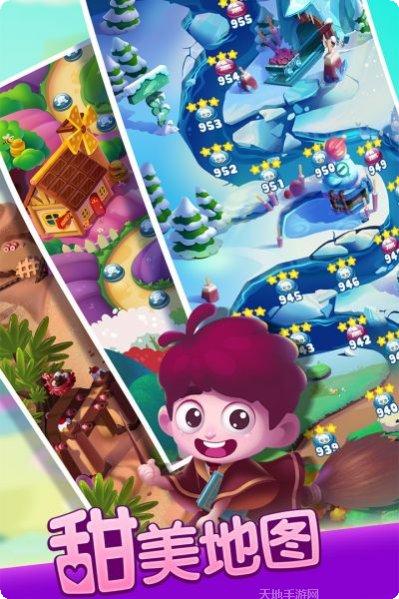 宾果消消乐无限钻石修改