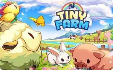 迷你农场宠物养成方法