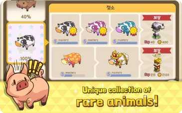 迷你农场好友互动玩法