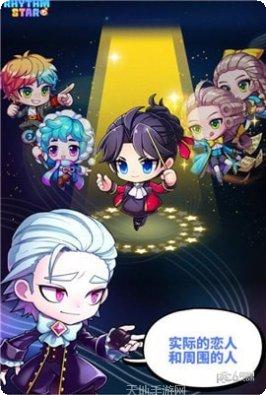 节奏之星攀登技巧