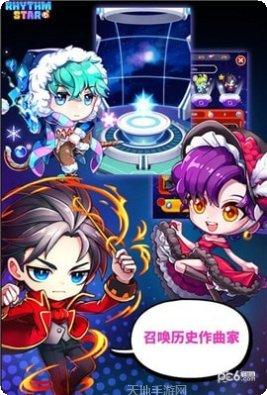 节奏之星攀登攻略