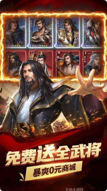 指尖决斗家BTGM刷充技巧