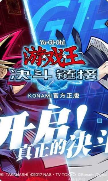 游戏王决斗联盟中文版卡组推荐