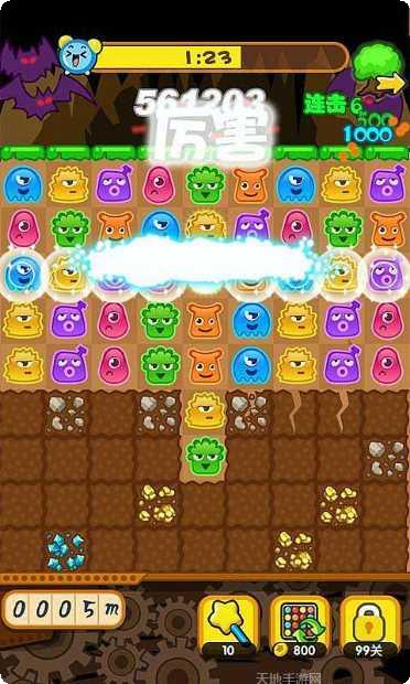 全民消消消游戏攻略