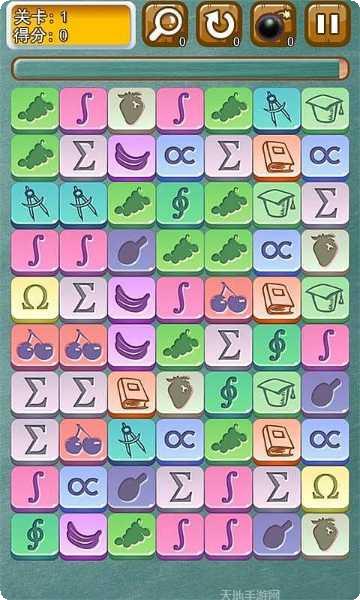 全民消消消最新版本