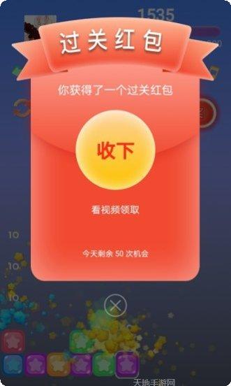 全民消消消通关技巧