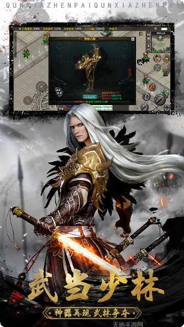 最强王者九游版下载地址